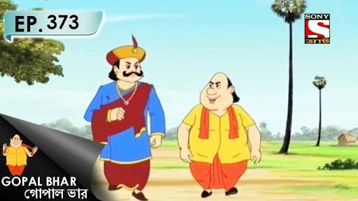 Cartoon gopal bhar deals